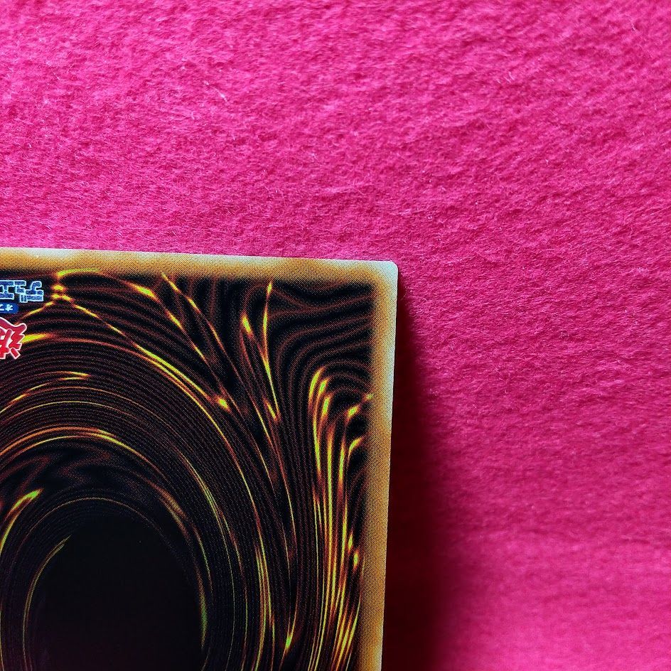 遊戯王】「霊王の波動」 25thシークレットレア 1枚【プレイ用・通販