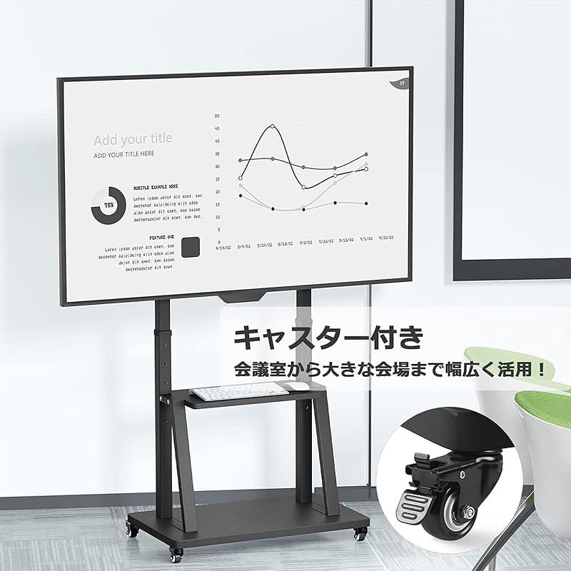 テレビスタンド 壁寄せ キャスター付き 自立式スタンド 双柱設計 2段棚