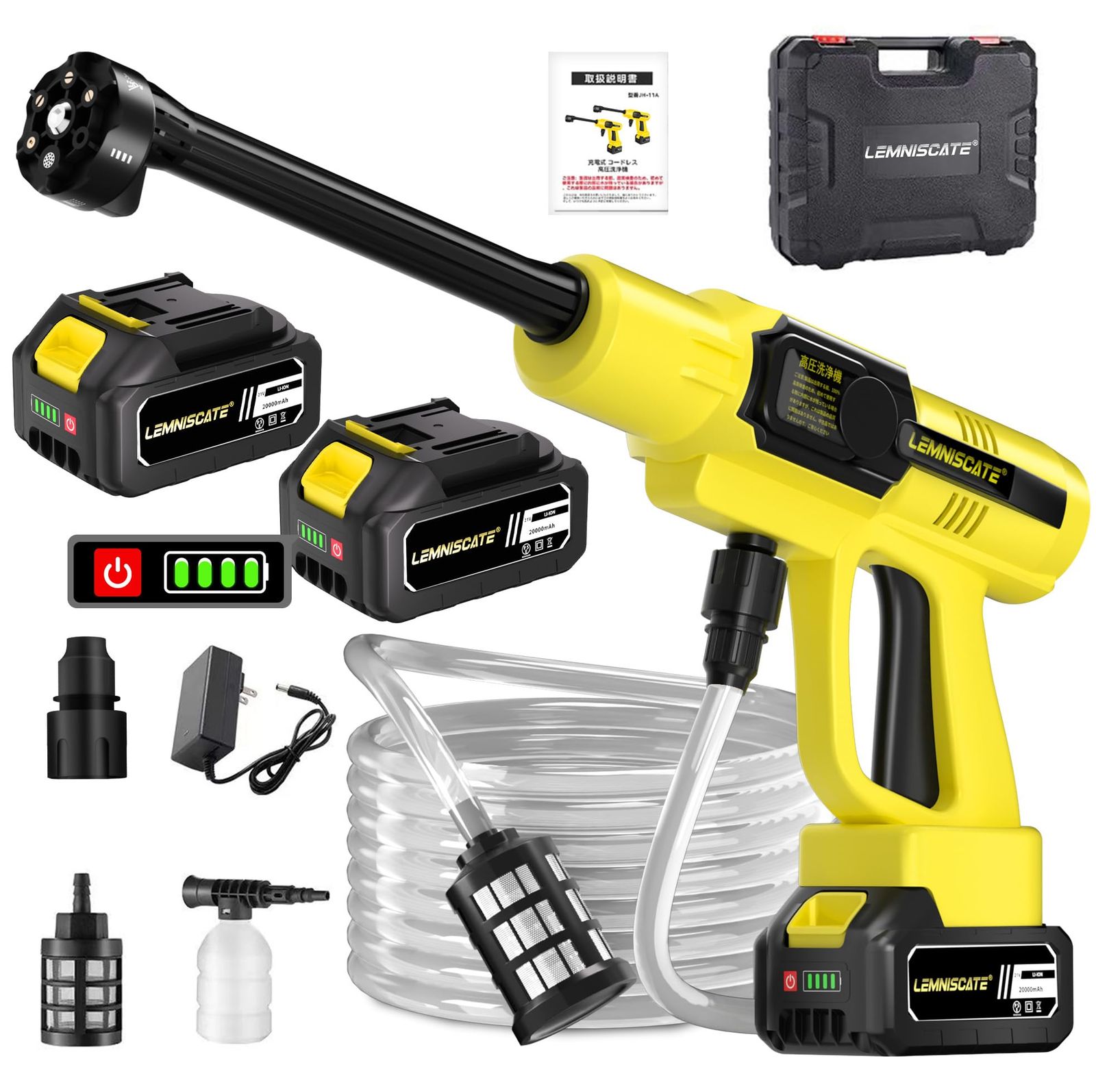 高圧洗浄機 コードレス 充電式 ハンディタイプ 高圧洗車機 850W 6種類