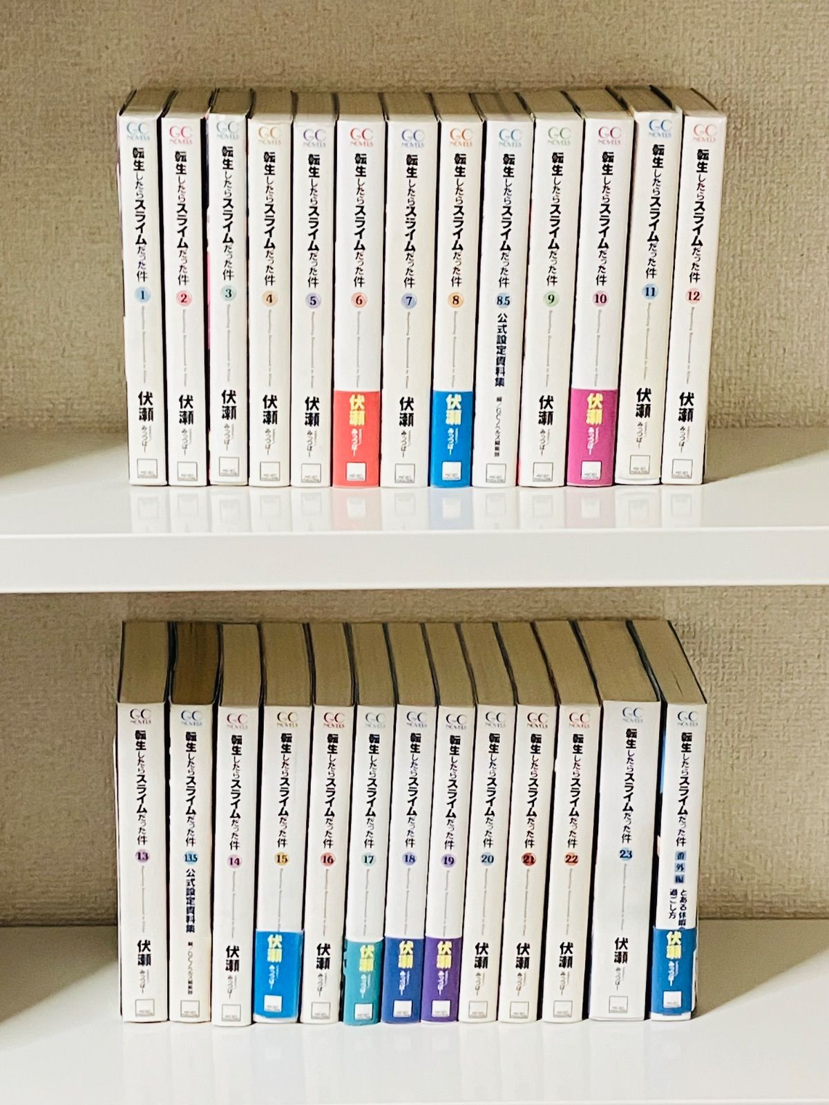 転生したらスライムだった件 1-23巻完結セット 8.5巻 13.5巻付き 番外