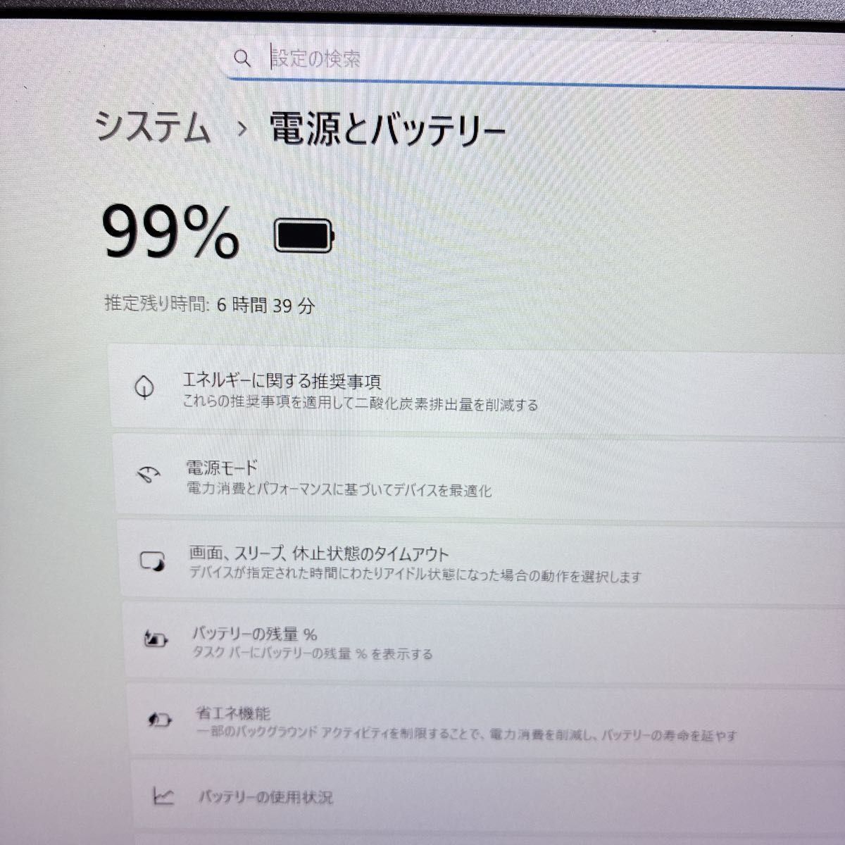 軽量 レッツノート 初期設定済 SSD 8/256 カメラ ノートパソコン