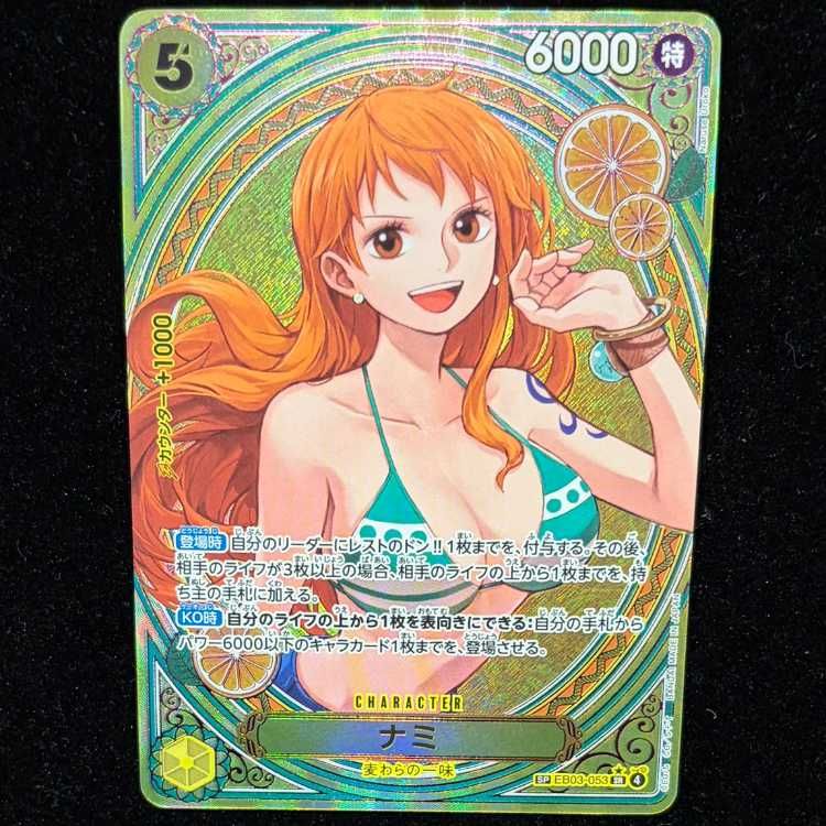 ナミ(パラレル) SP EB03-053 1枚 - メルカリ