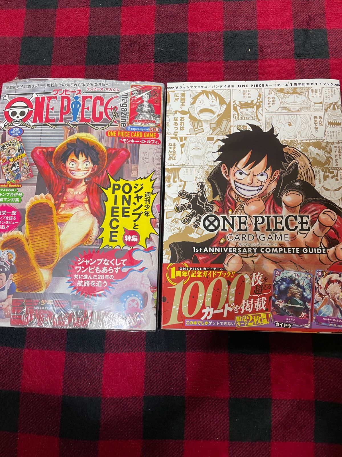 未開封品】 ワンピースマガジン 20 ワンピースカードコンプリート