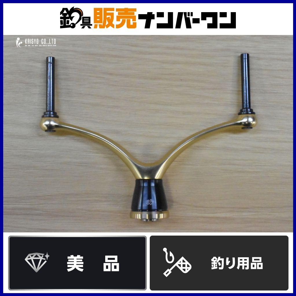 ダイワ SLPワークス RCS マシンカットハンドル 90 ダイワ用 カスタム