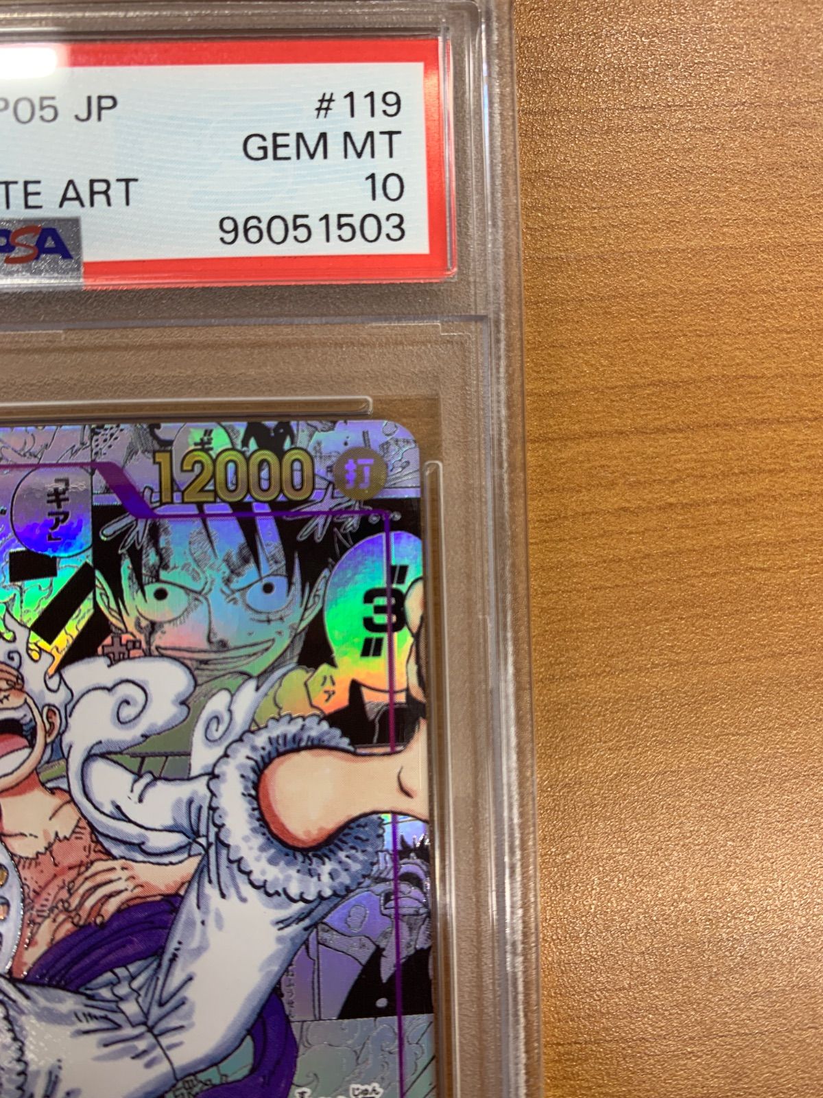 PSA10 モンキー・D・ルフィ SEC コミパラ コミックパラレル ギア5 ニカ