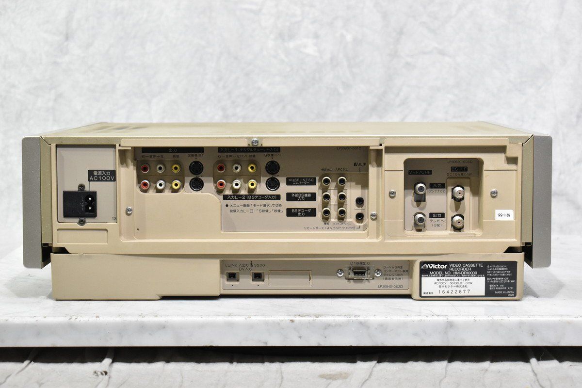 J】Victor HM-DR10000 D-VHSビデオデッキ ビクター 3069266 - メルカリ