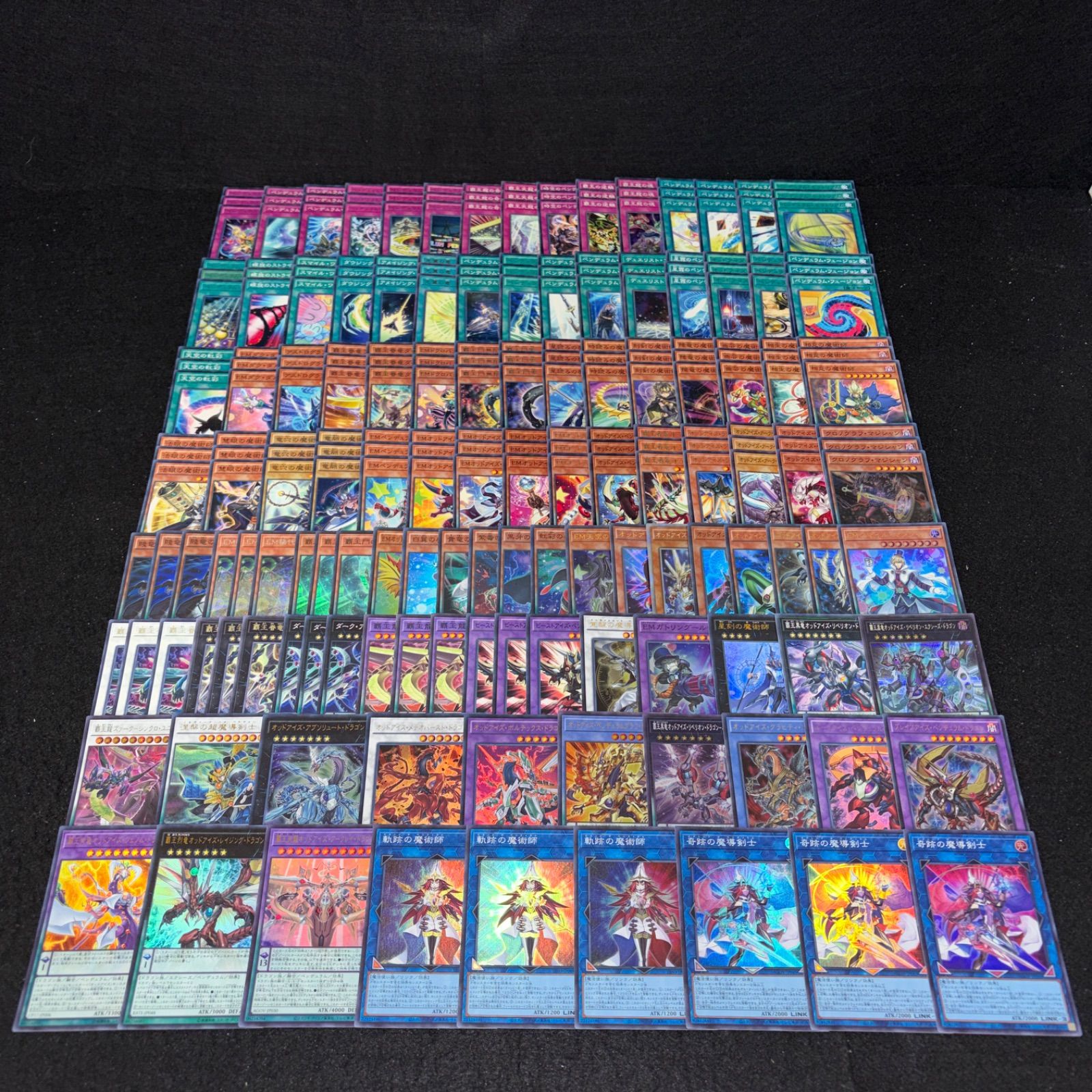 No.PP424 遊戯王 EMオッドアイズ魔術師 デッキパーツ 榊遊矢 覇王龍