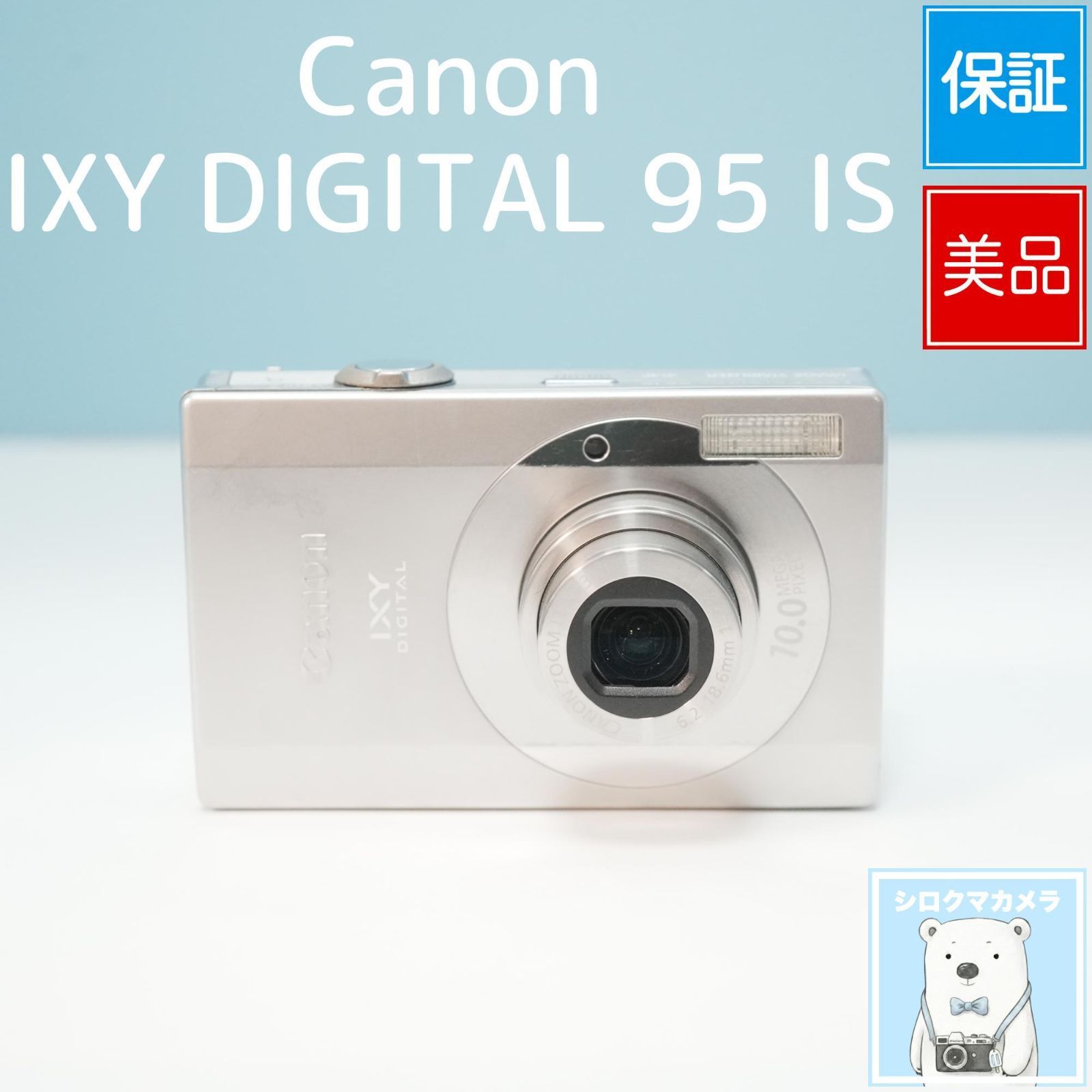 Canon IXY DIGITAL 95 IS デジカメ スマホ転送OK フルセット 美品