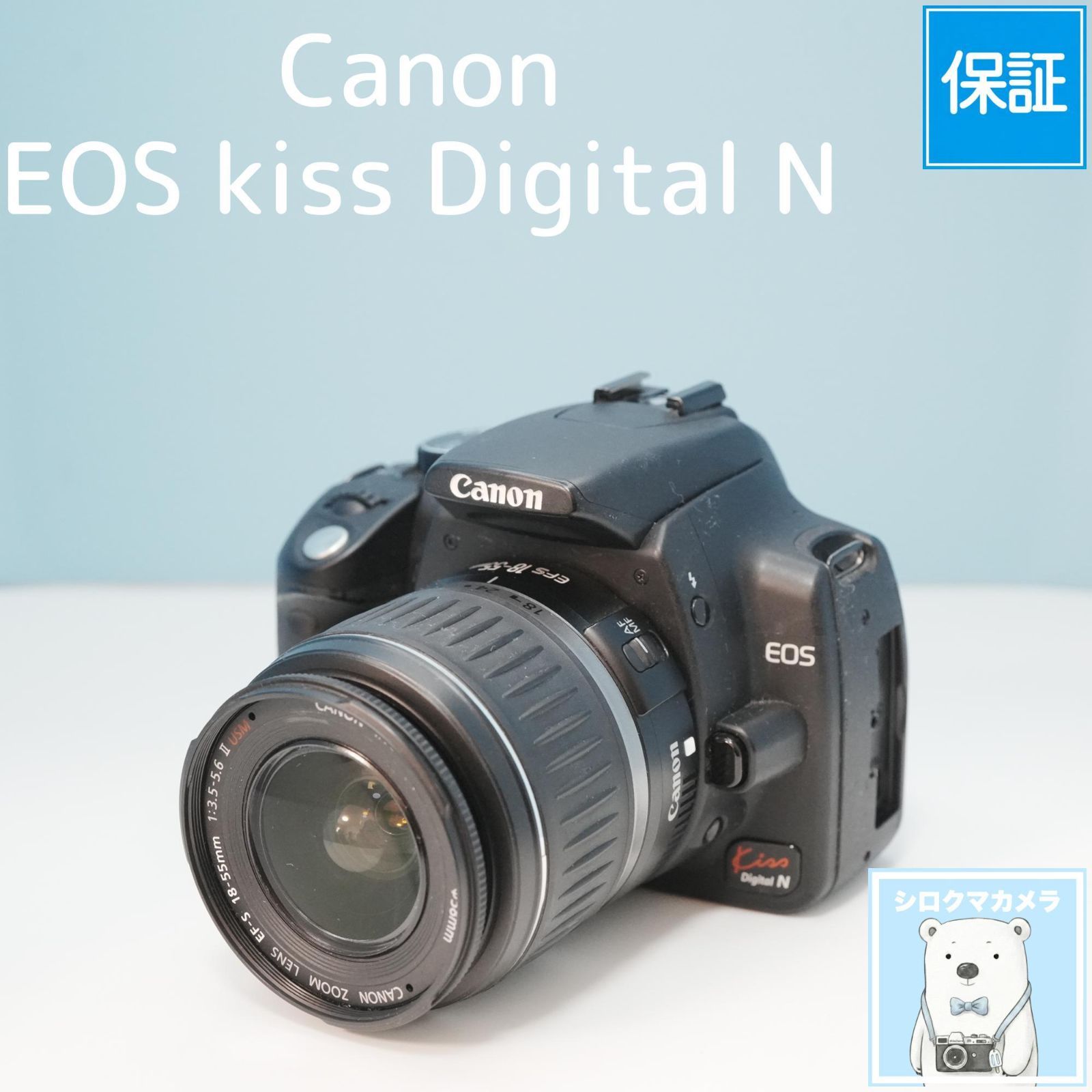 Canon EOS kiss Digital N 一眼レフ スマホ転送OK フルセット a5947