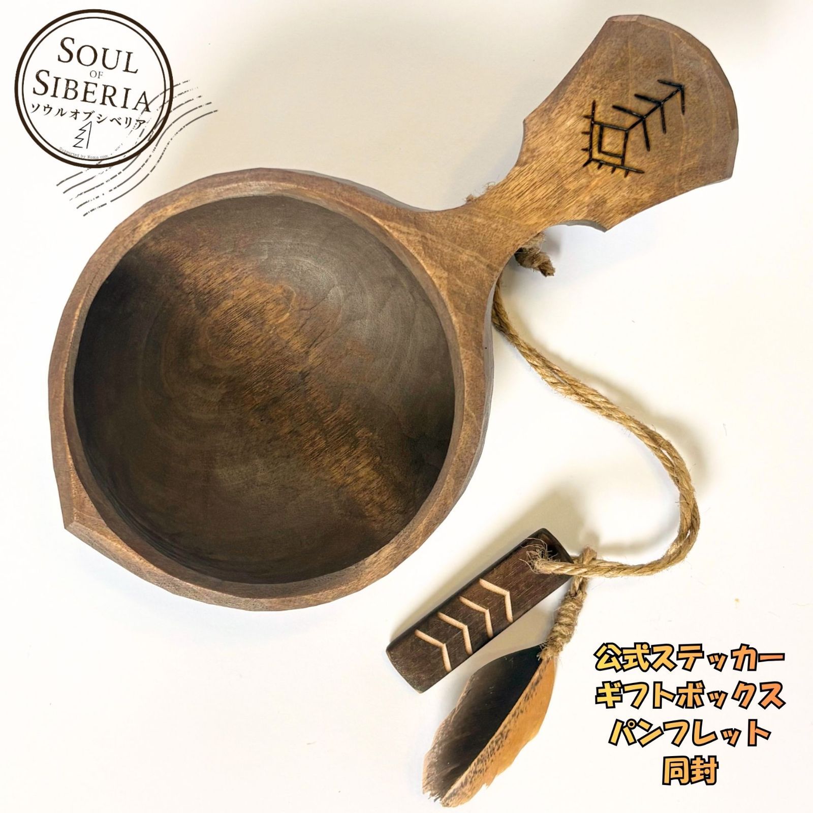 ⭐️Bird's Tail バーズテイル 灰色モデル【公式】ソウルオブシベリア