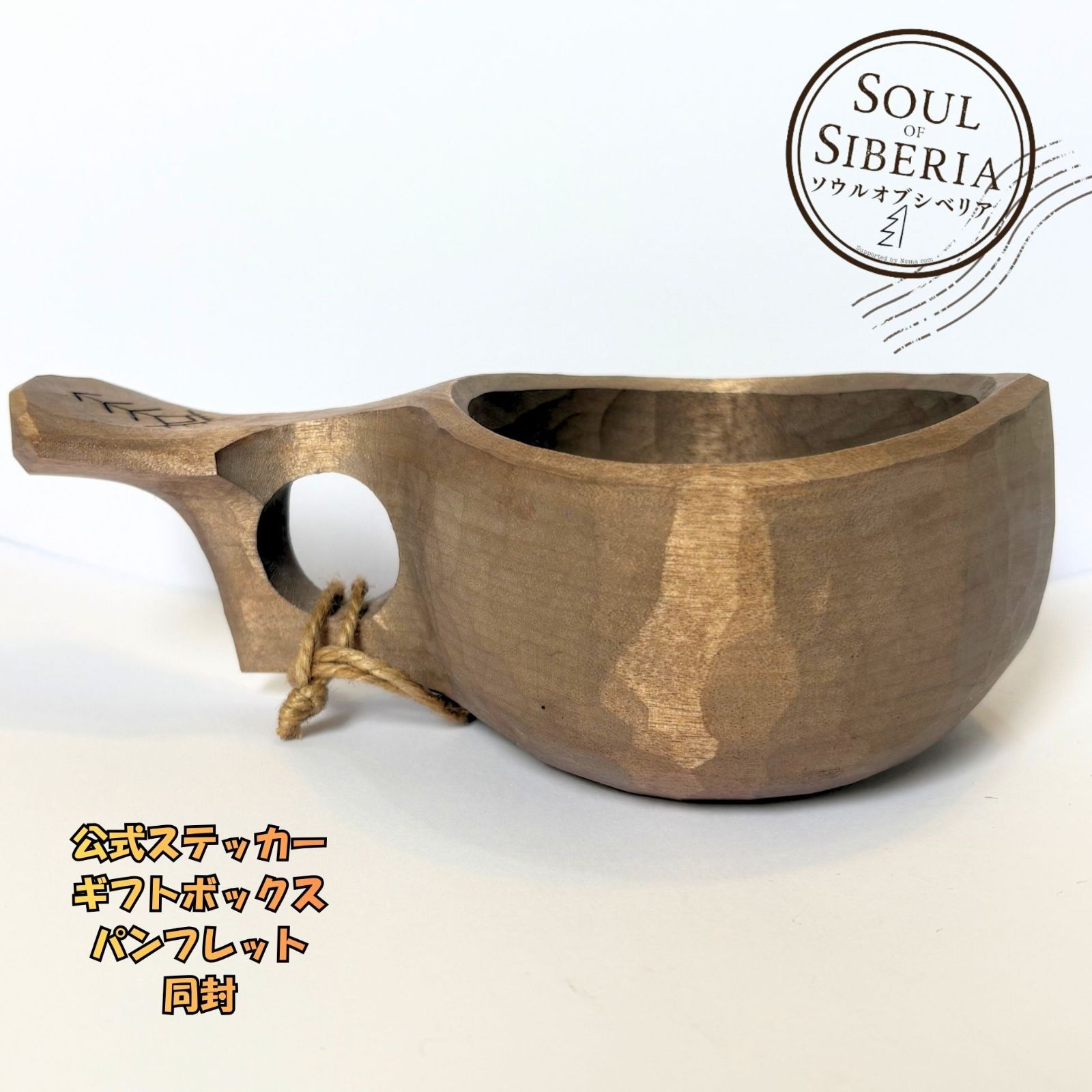 ⭐️Bird's Tail バーズテイル 灰色モデル【公式】ソウルオブシベリア