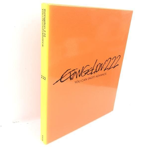 中古】まとめ)新世紀エヴァンゲリオン＋シン・エヴァンゲリオン劇場版