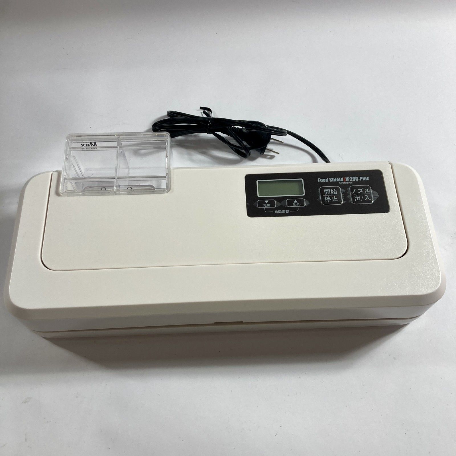 ☆ FOOD SHIELD フードシールド 業務用真空パック器 真空包装機 JP290