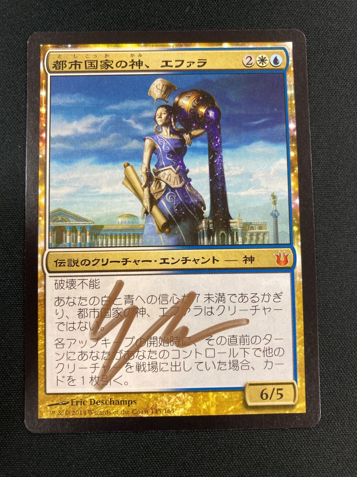MTG 都市国家の神、エファラ 日本語 サインド - メルカリ