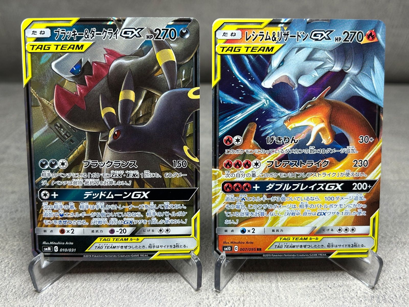 ポケモンカード TAG TEAM GX 2枚セット 中古品 ブラッキー＆ダークライ