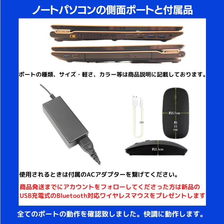 Core i7×16GB×新品SSD✨】NEC／エクストラゴールド／15.6型フルHD光沢