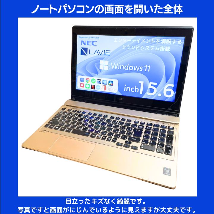 Core i7×16GB×新品SSD✨】NEC／エクストラゴールド／15.6型フルHD光沢