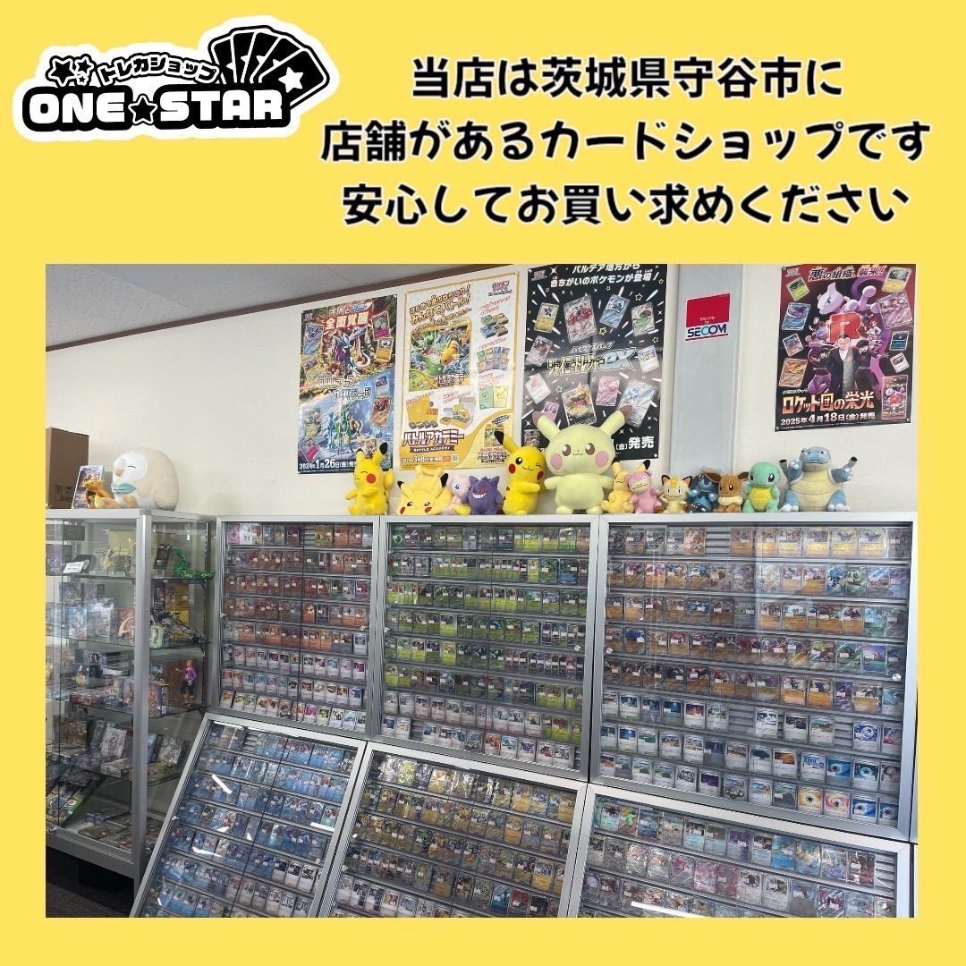 デルビル ヘルガー AR 各10枚 20枚セット ポケモンカード まとめ売り