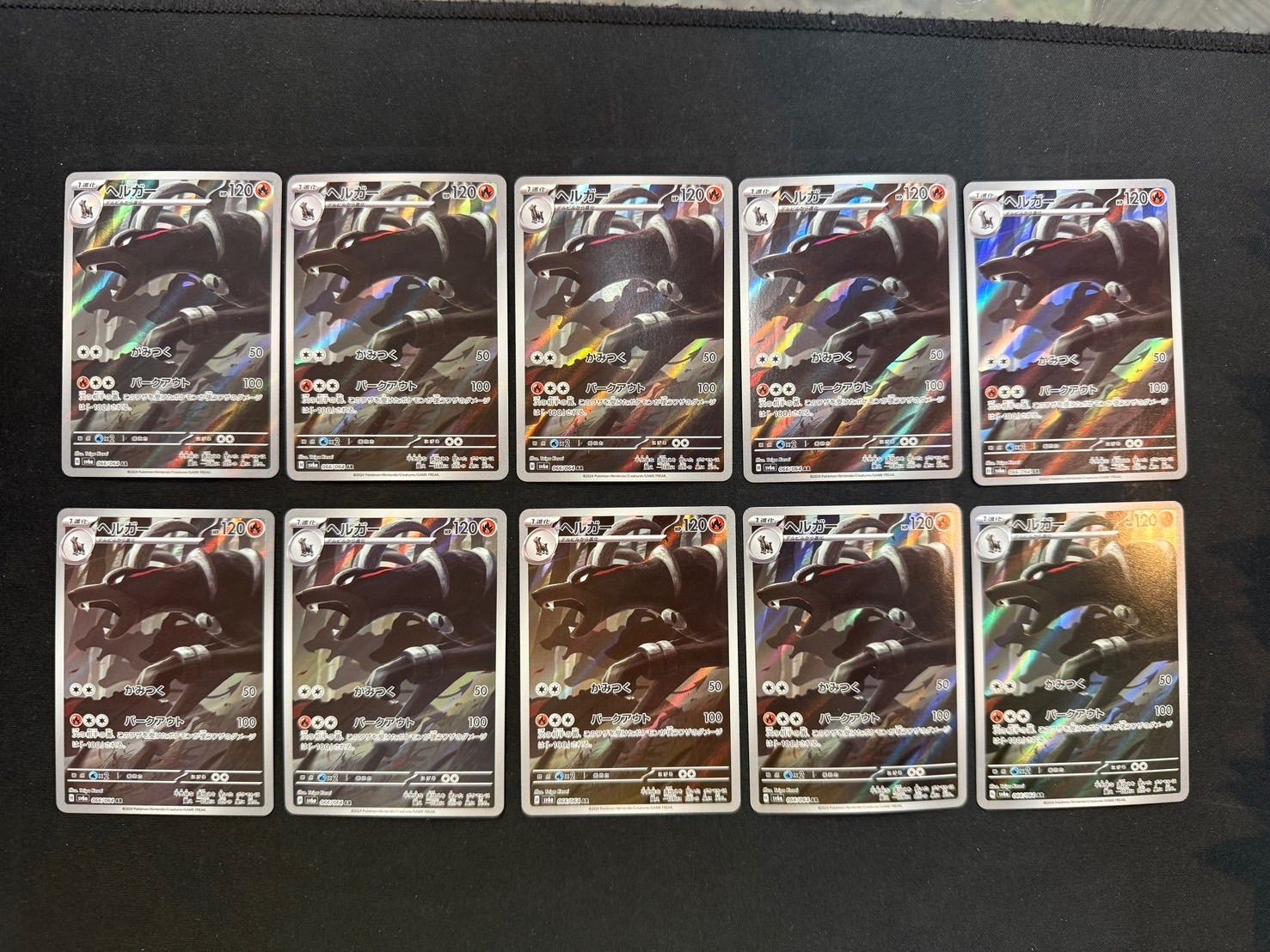 デルビル ヘルガー AR 各10枚 20枚セット ポケモンカード まとめ売り