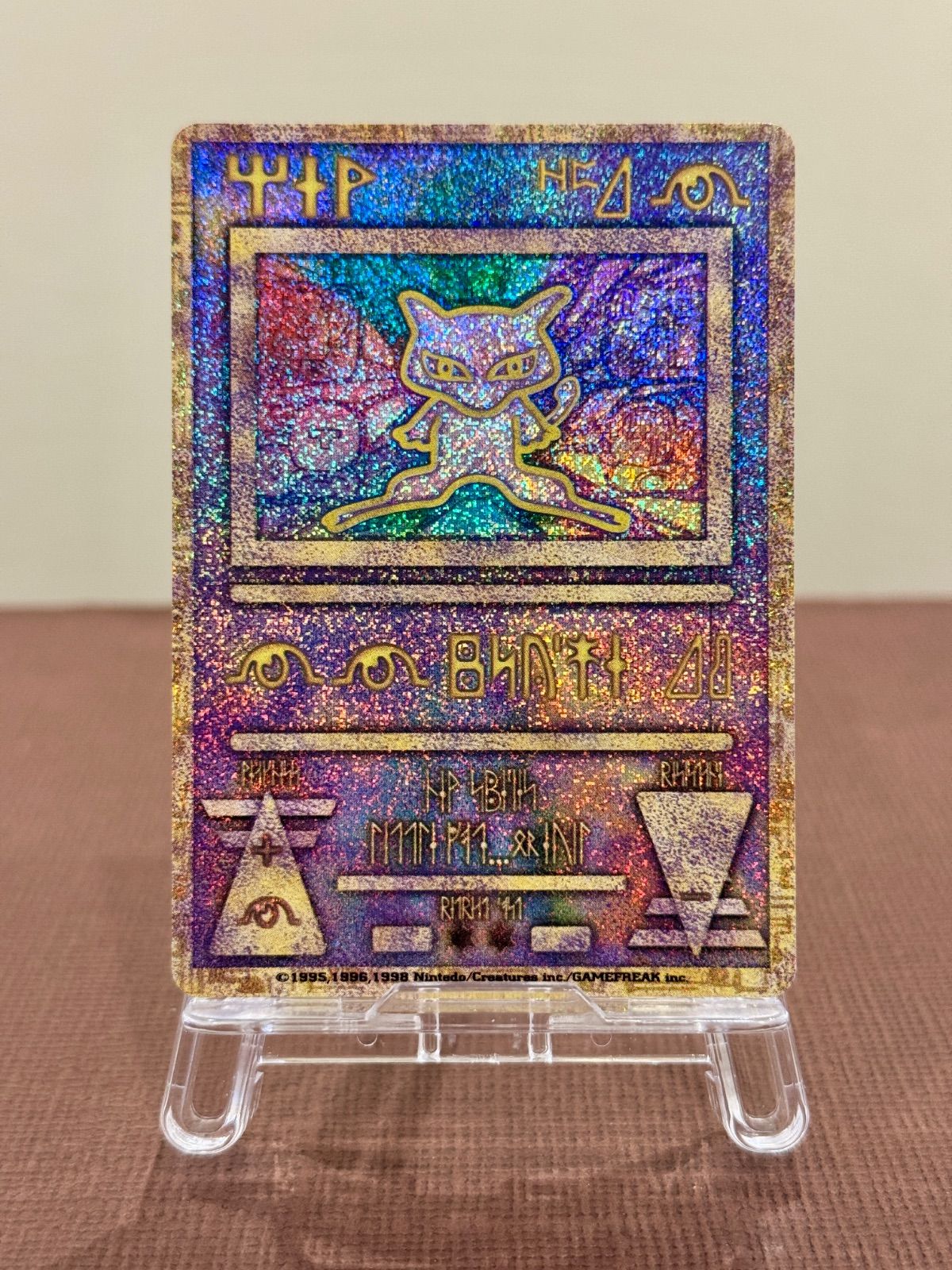 旧裏】古代ミュウ エラー版 幻のポケモン ルギア爆誕 パンフレット付録