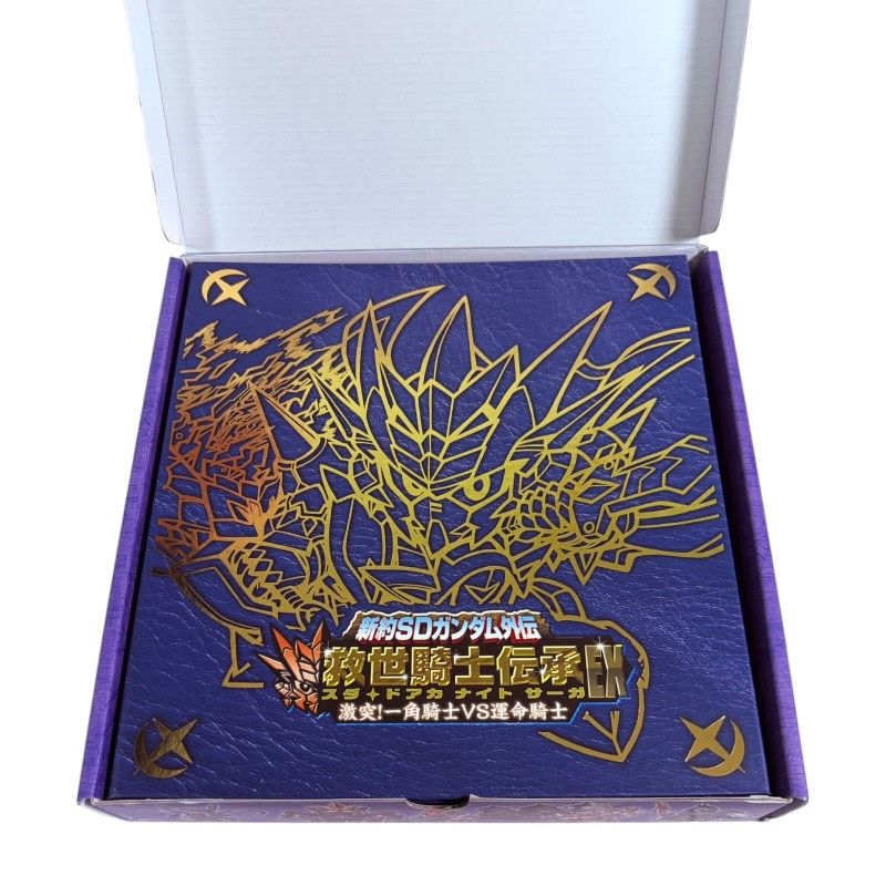 カードダスコンプリートボックスSP 新約SDガンダム外伝 救世騎士伝承EX