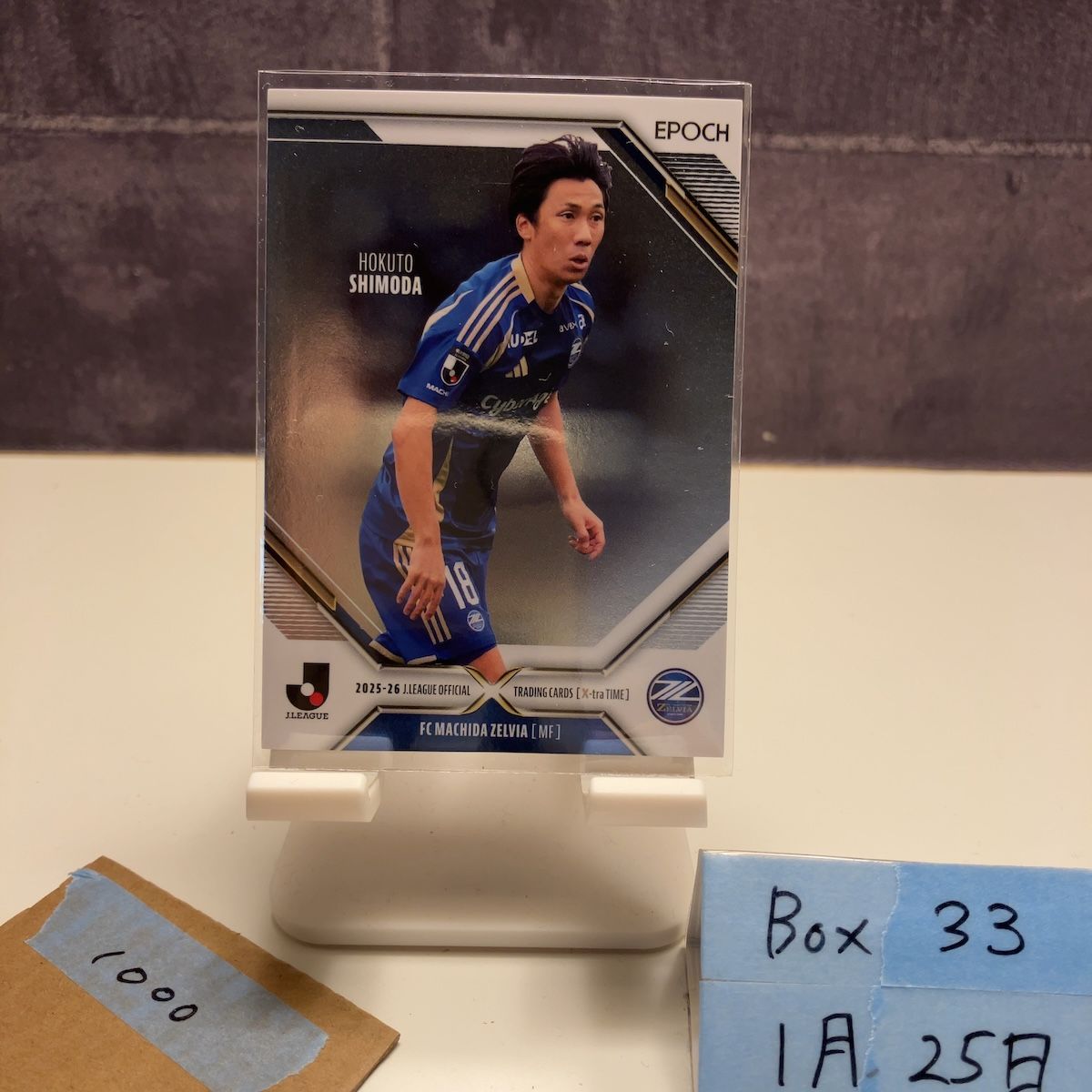 2025 EPOCH 下田北斗 19/55 FC町田ゼルビア Xtra Time Jリーグ カード