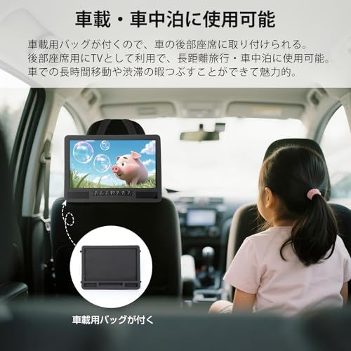 2025新登場】ポータブルテレビ 14.1インチ テレビ小型 録画機能 日時