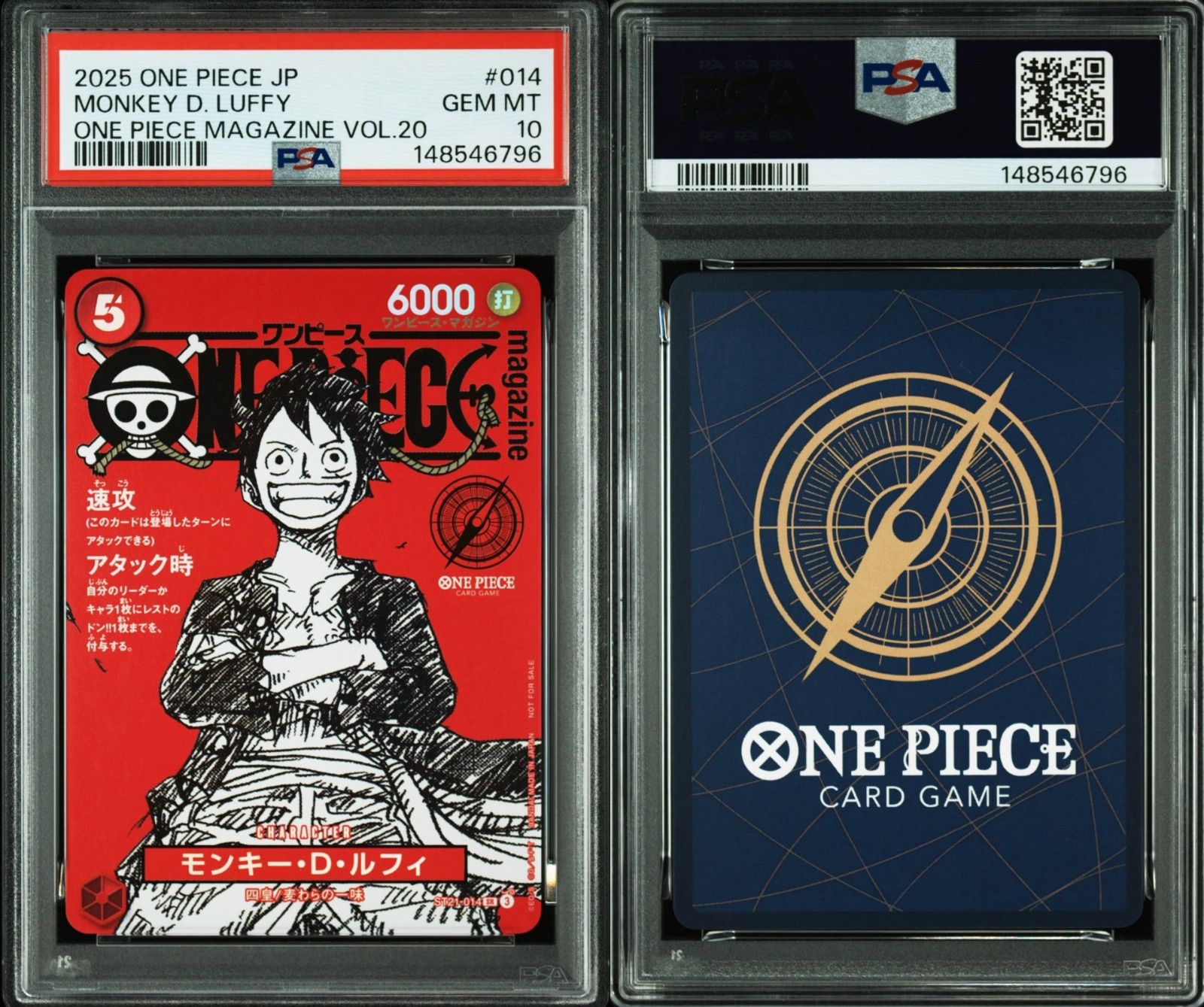 PSA10 ワンピースマガジンルフィ プロモ ST21-014 ワンオーナー品