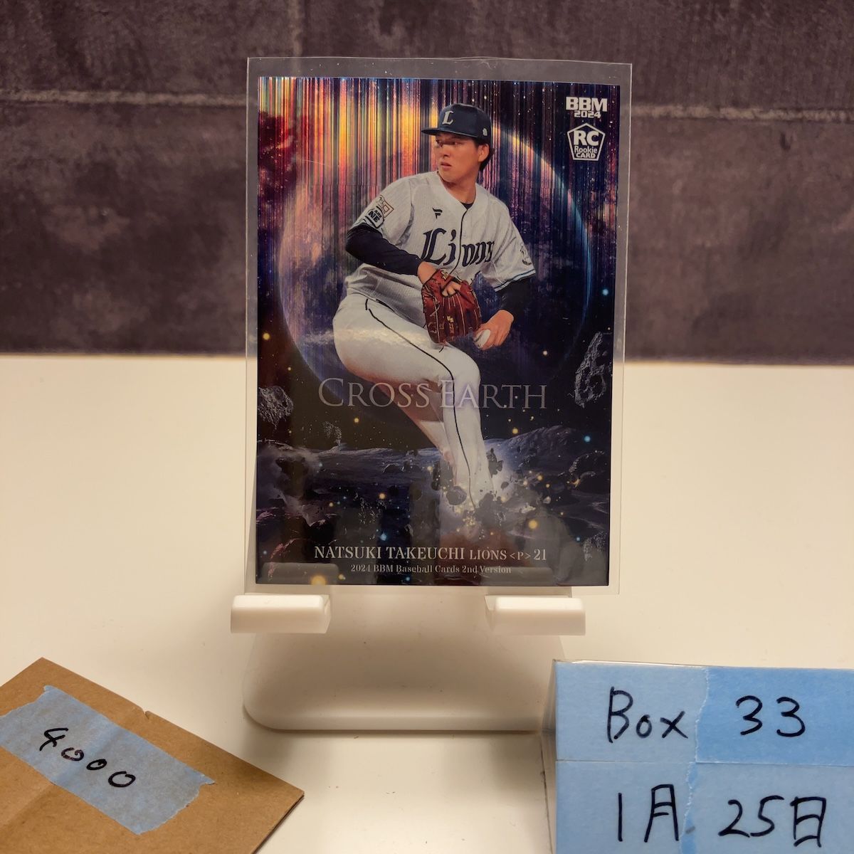 2024 BBM 武内夏暉 046/100 埼玉西武ライオンズ Cross Earth RC