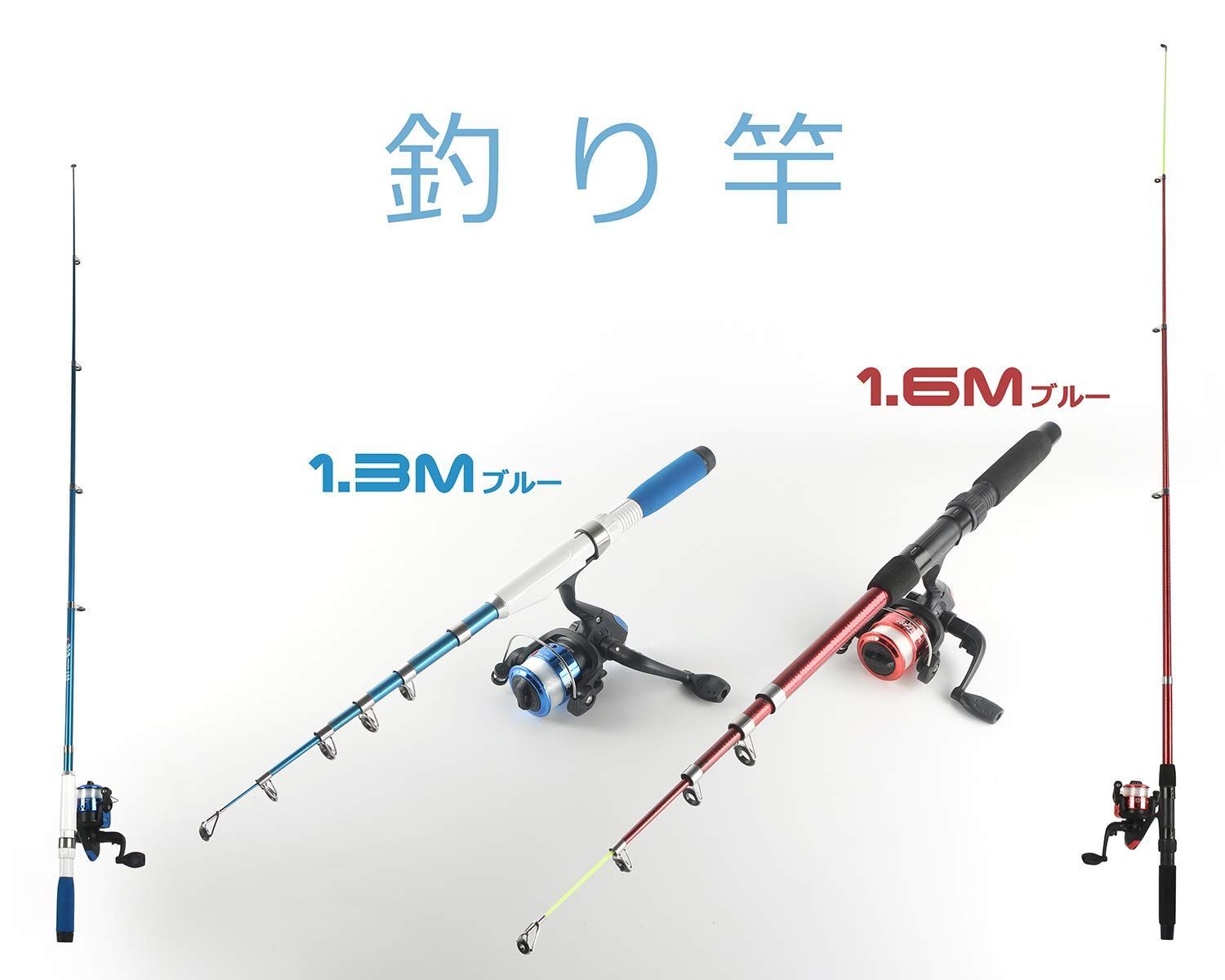 数量限定】釣りセット 初心者 2本の釣り竿セット フィッシング 海釣り