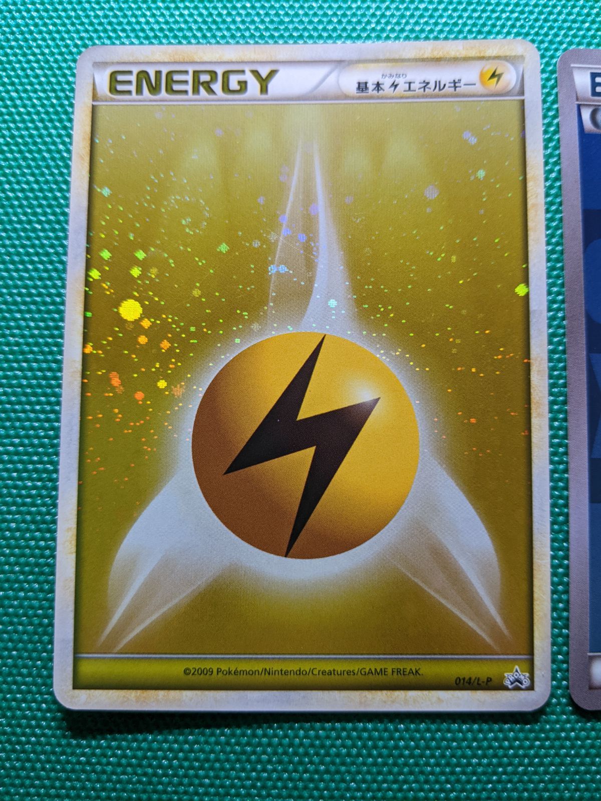 ポケモンカード 基本雷エネルギー 014/L-P ジム☆チャレンジプロモ