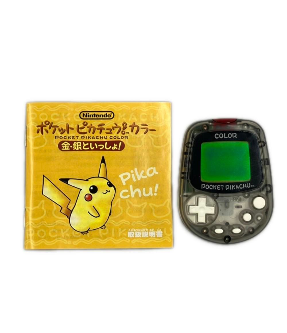 ニンテンドー 金・銀といっしょ! ポケットピカチュウ!カラー