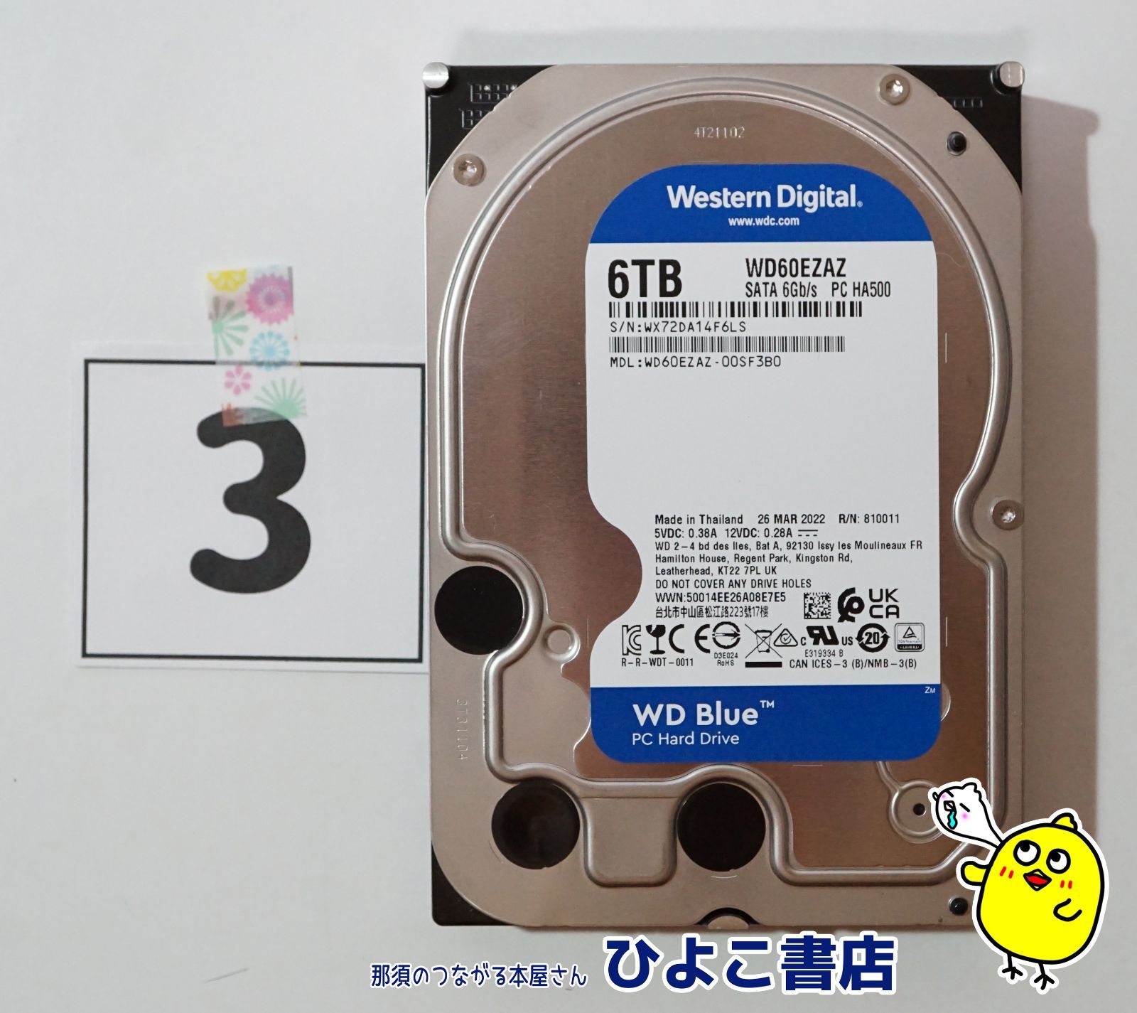 中古】WD Blue 6TB HDD (WD60EZAZ) 正常・低稼働 - メルカリ