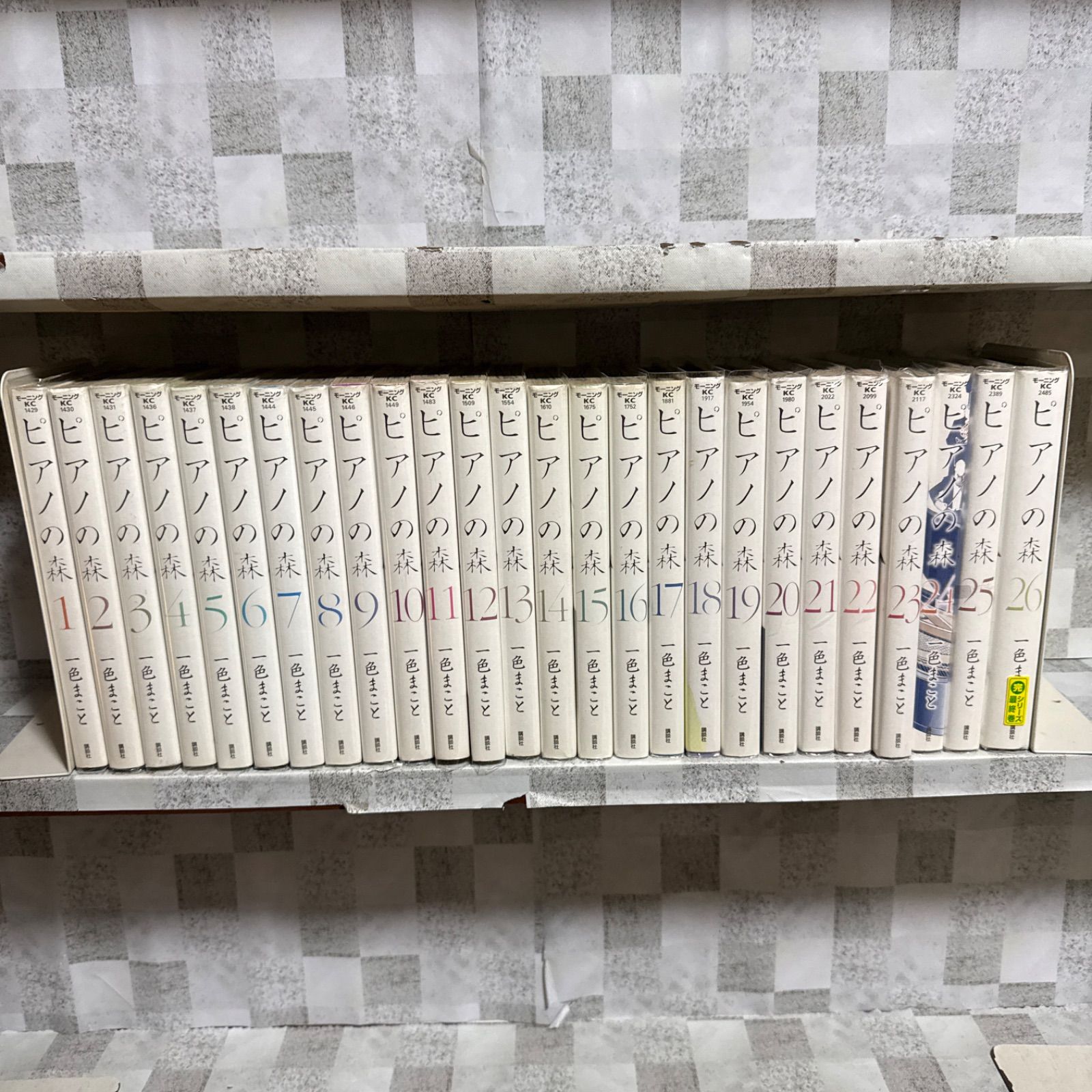 ピアノの森 1-26巻 全巻セット 一色まこと 完結 - メルカリ