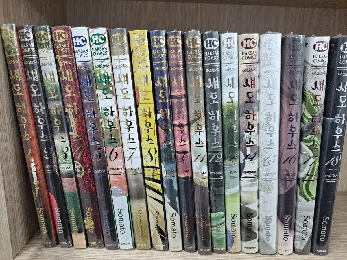 学サンコミックス シャドウ ハウス 1 - 18 巻 セット - メルカリ