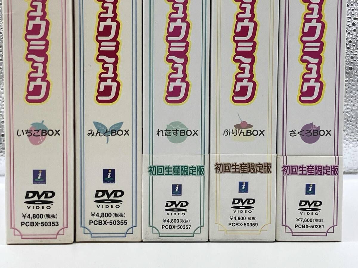 DVD 【※※※】[全10巻セット]東京ミュウミュウ DVD 第1~10巻 - メルカリ