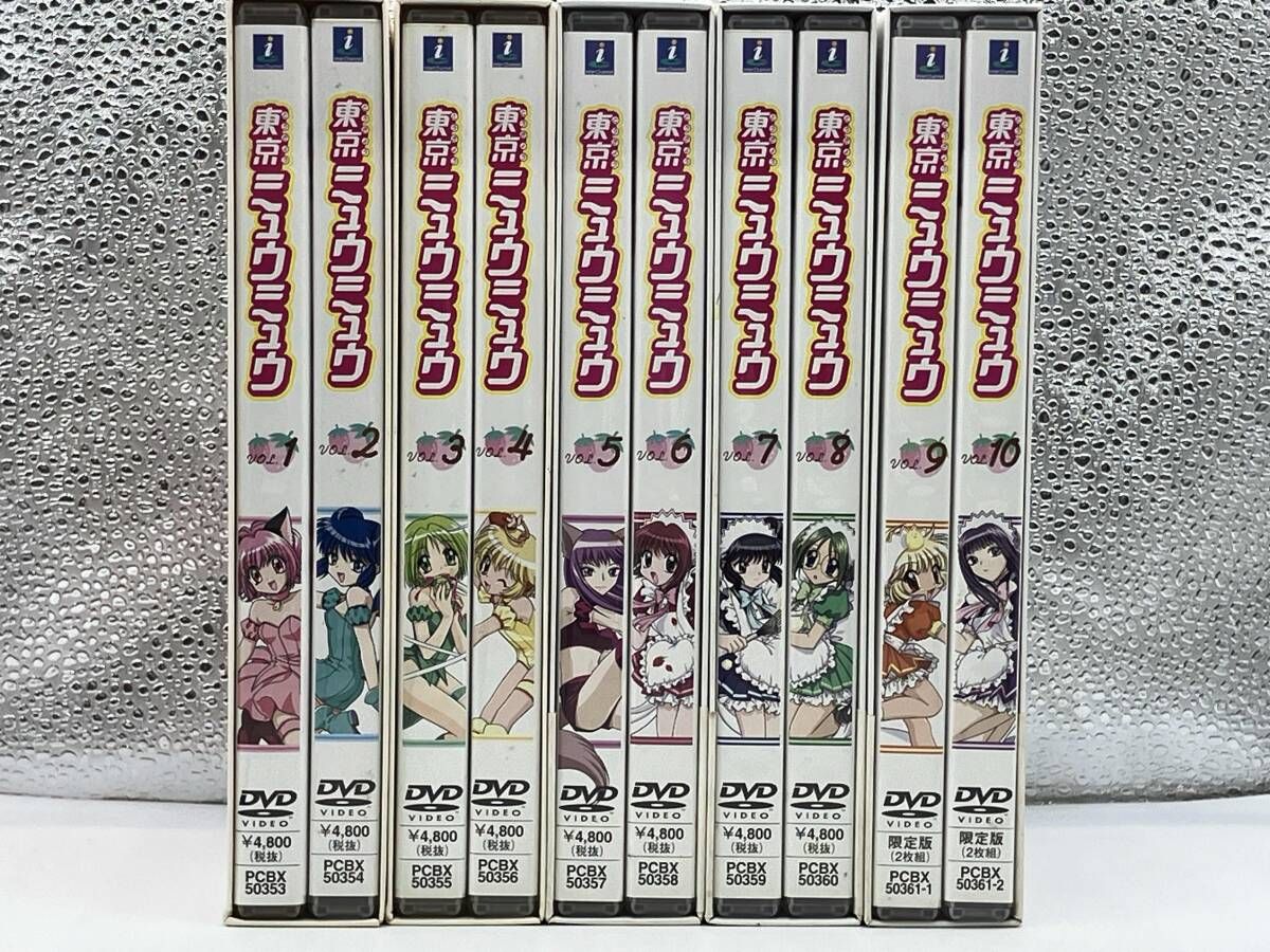 DVD 【※※※】[全10巻セット]東京ミュウミュウ DVD 第1~10巻 - メルカリ