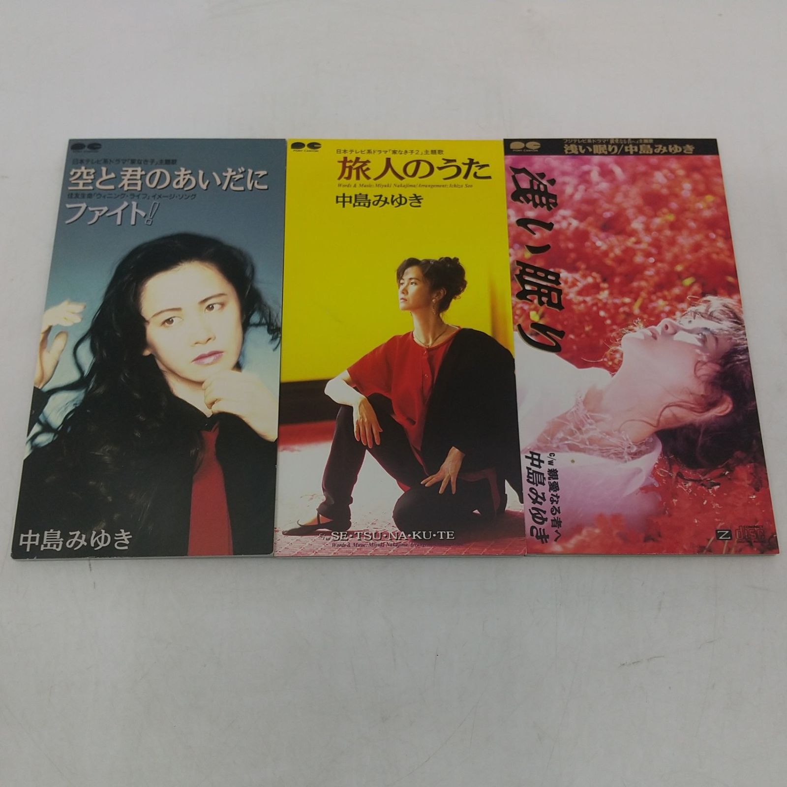 まとめ売り】中島みゆき 短冊CD 3枚まとめ売り 紙ジャケット 8cmCD