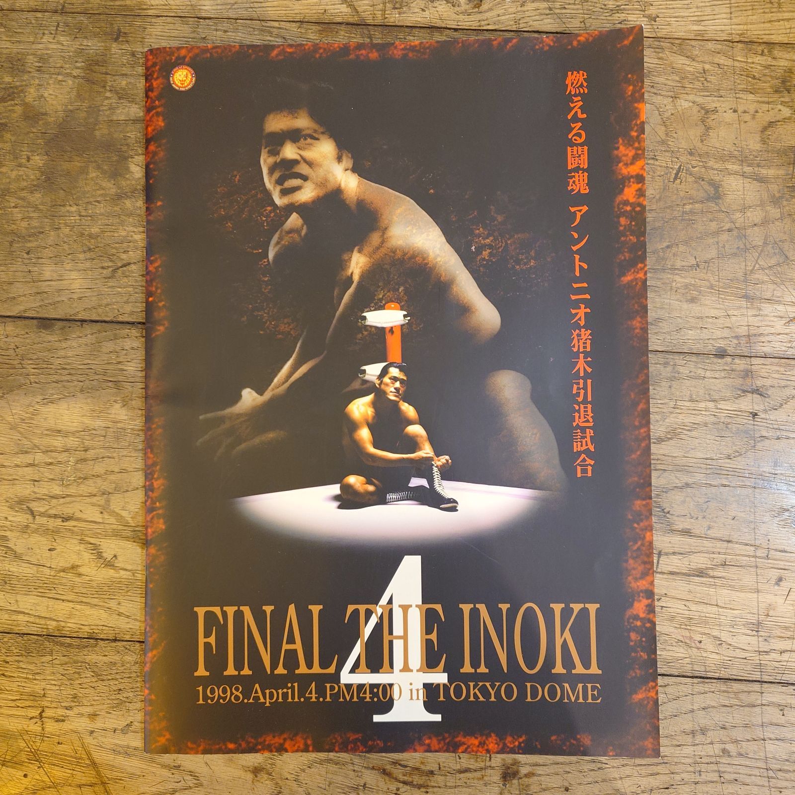 FINALE THE INOKI 4 