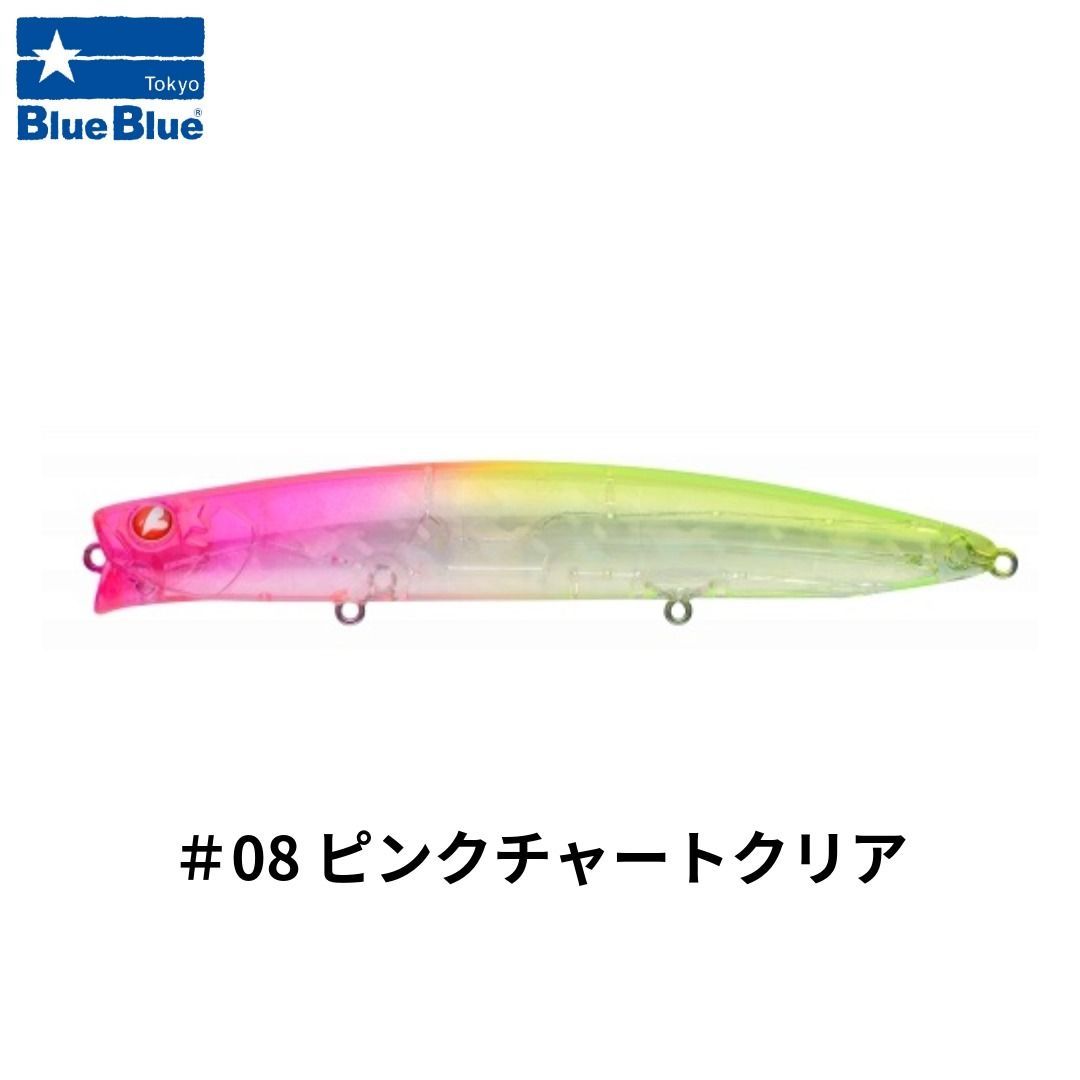 ブルーブルー アイザー125 リラード #08 ピンクチャートクリア