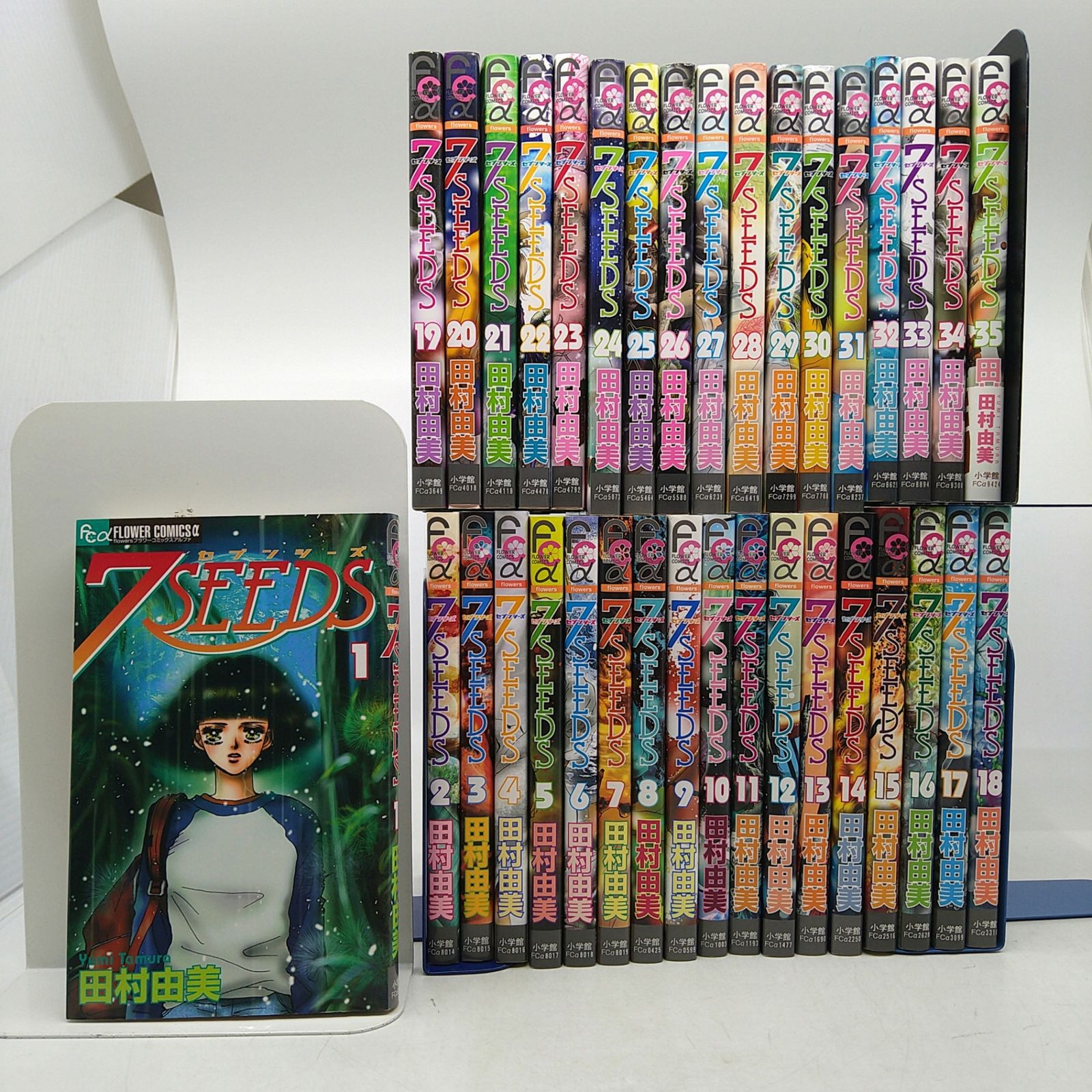 全35巻セット】 7SEEDS 田村由美 flowersフラワーコミックスa 2603ー