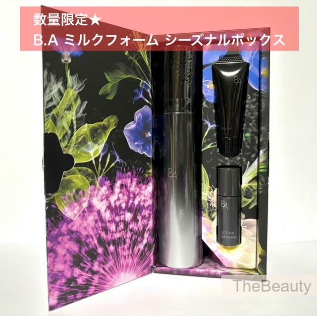 定価より3,400円以上お得！2025年6月1日数量限定販売☆】POLA B.A