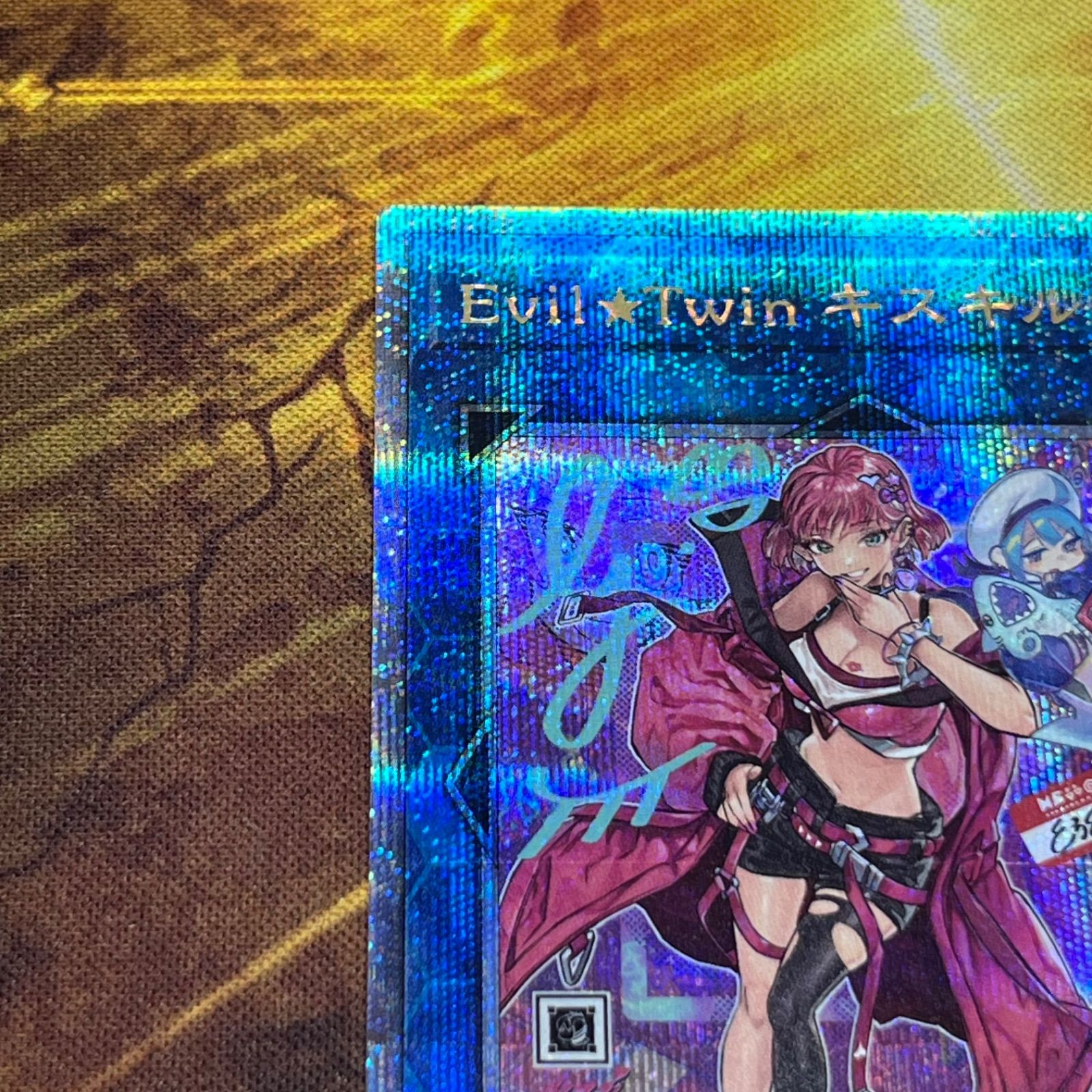 Evil☆Twin キスキル 25th シークレットレア クオシク 絵違い 遊戯王