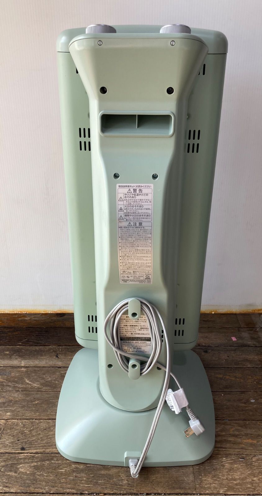 Aladdin アラジン 遠赤グラファイトヒーター AEH-2G10BJ /2021年