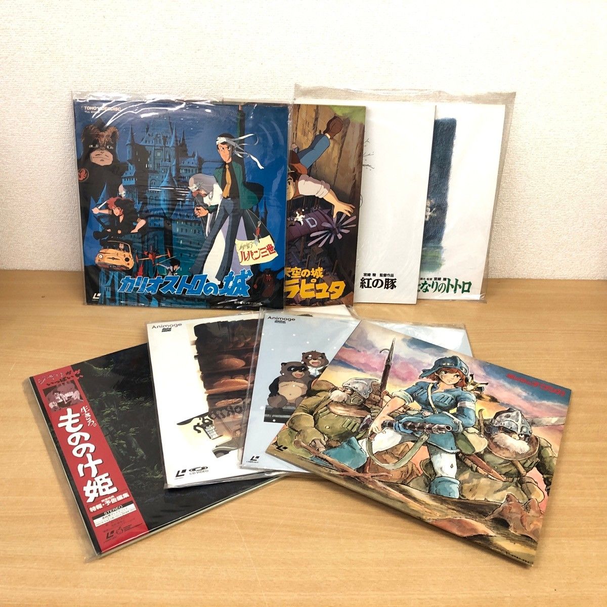 ジブリ作品 レーザーディスク LD 宮崎駿 スタジオジブリ 8点まとめ
