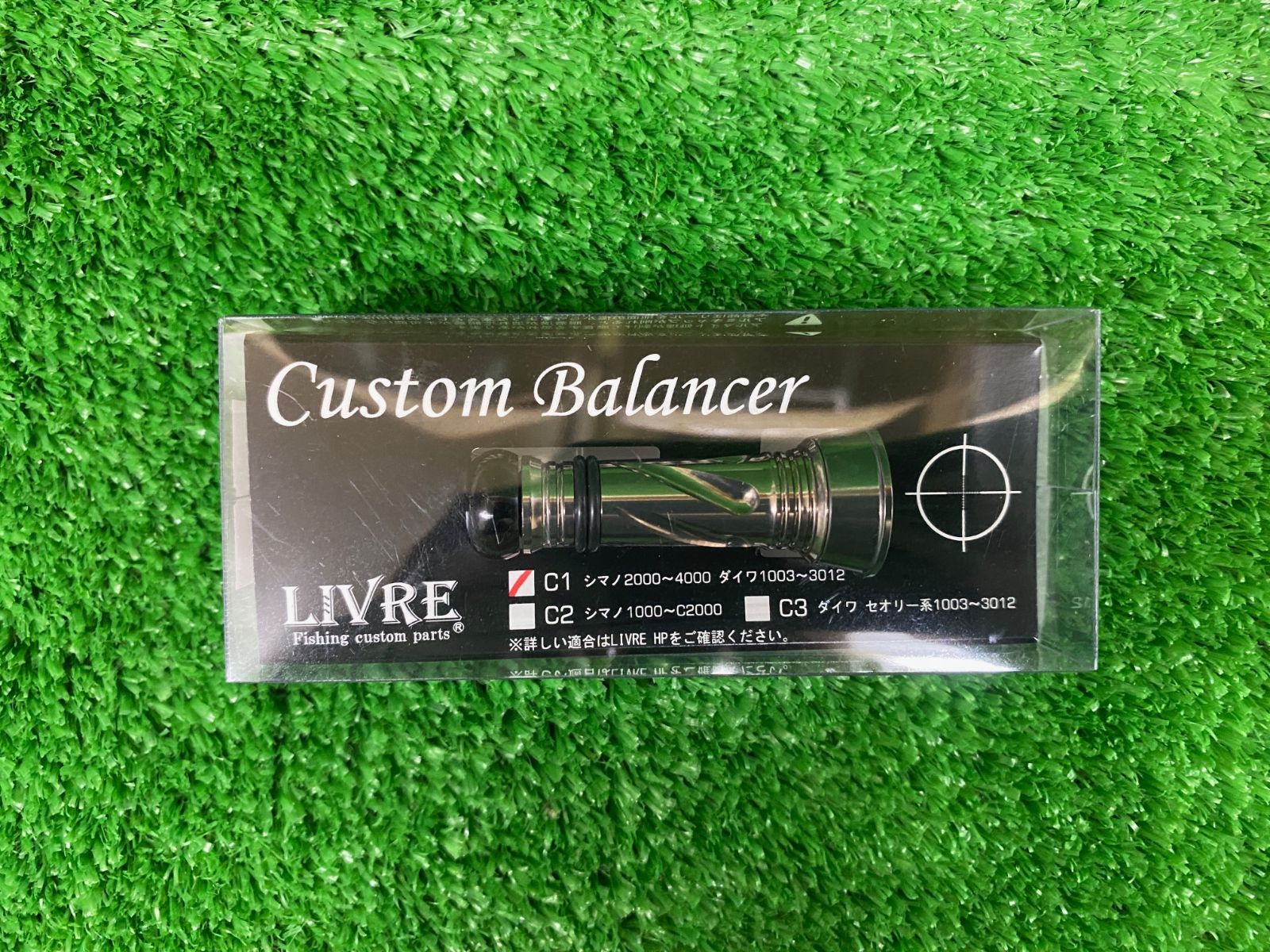 リブレ カスタムバランサー C1 シルバー (栗東店） - メルカリ