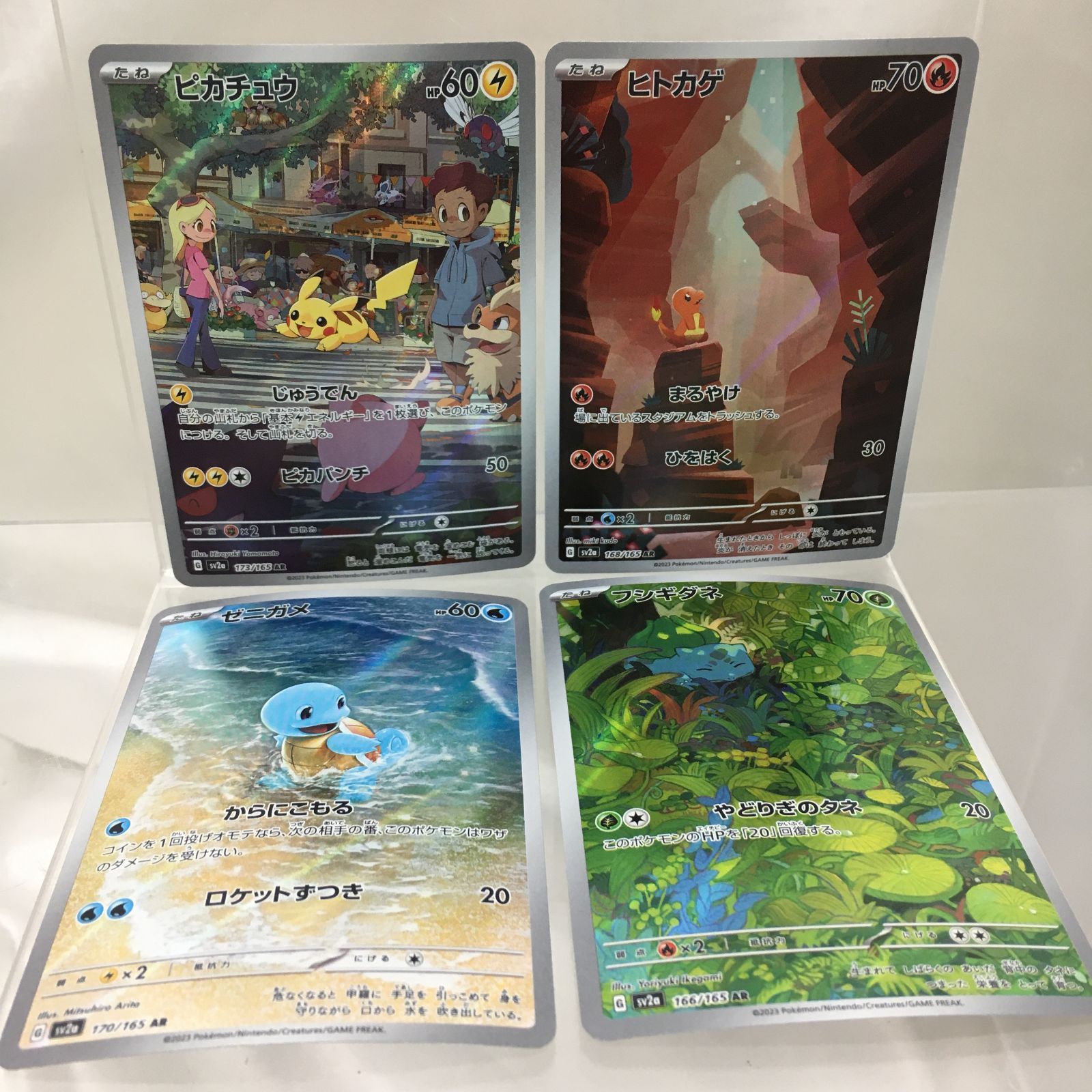 三沢店56-1-0304] ポケモンカード ピカチュウ ヒトカゲ ゼニガメ