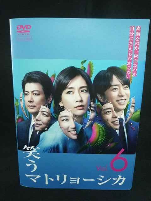 ZS00016 レンタルUPDVD 笑うマトリョーシカ 全6巻 ※ケース無 - メルカリ
