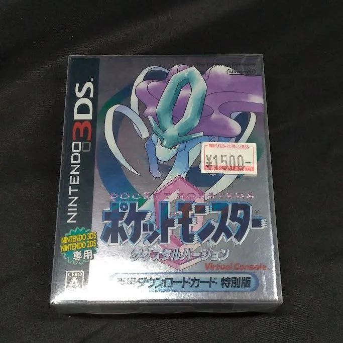 3DS ポケットモンスター クリスタルバージョン 専用ダウンロードカード