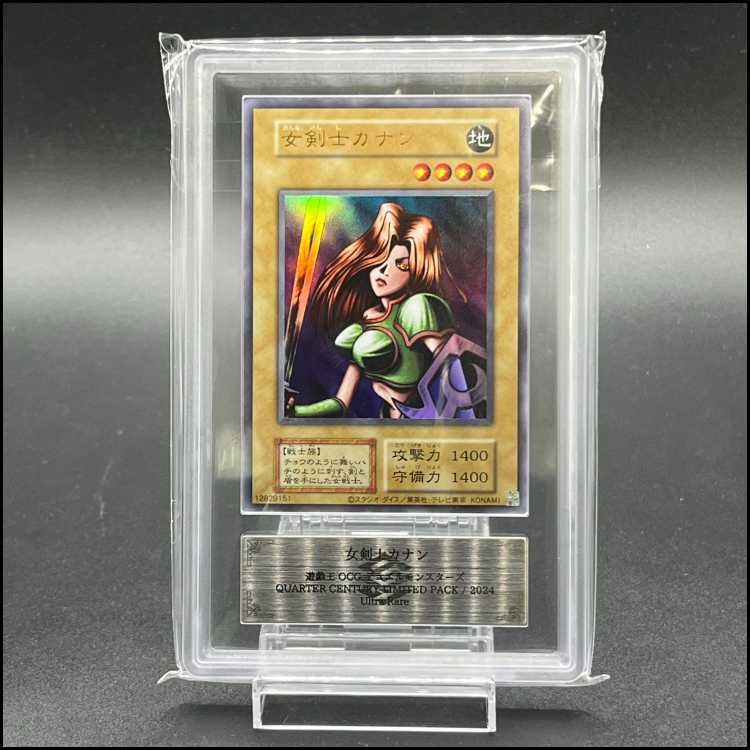 ARS10】女剣士カナン (復刻版) ウルトラレア 1枚 - メルカリ